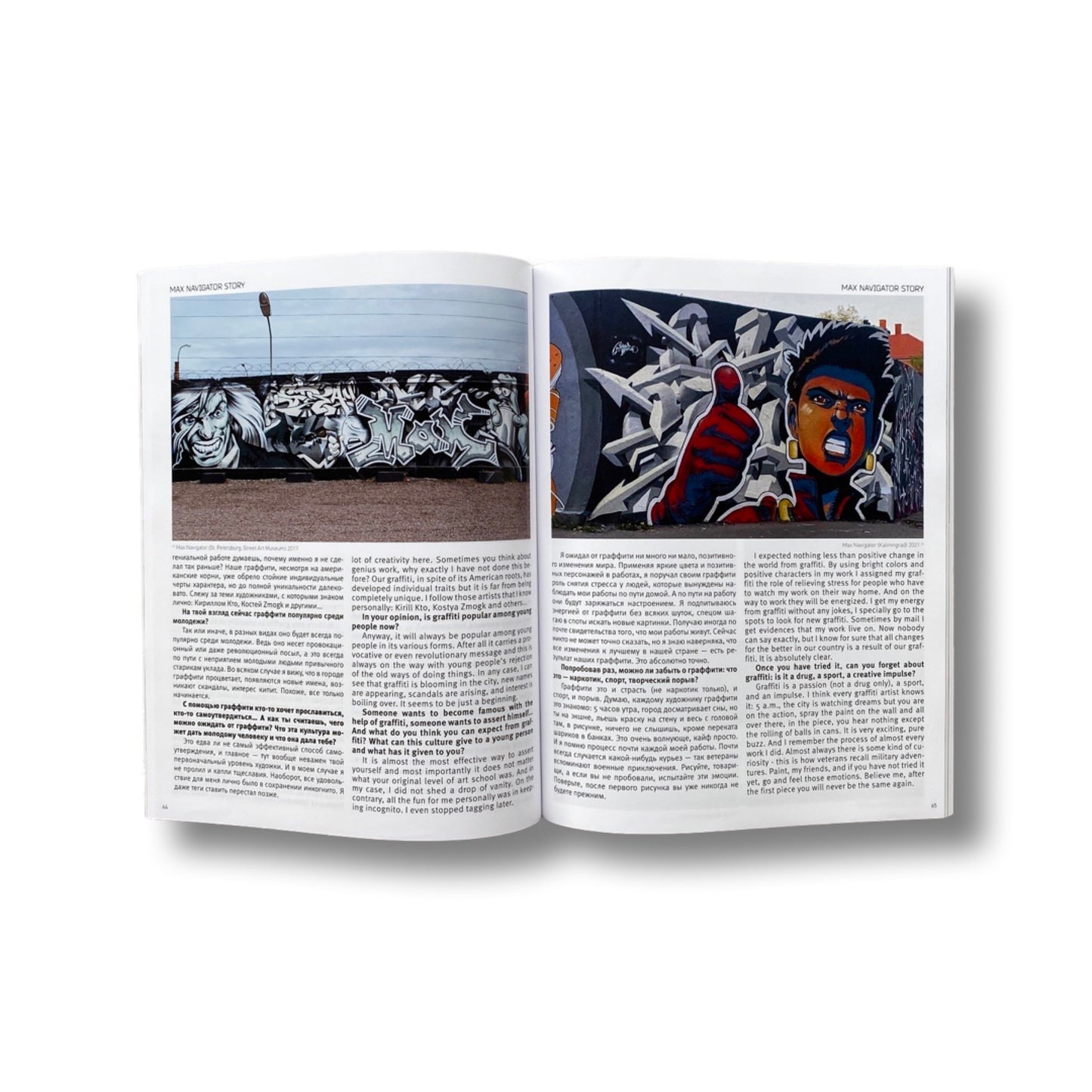 Petrograff Magazine Issue 7