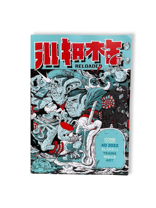 Ill Fame Issue 6
