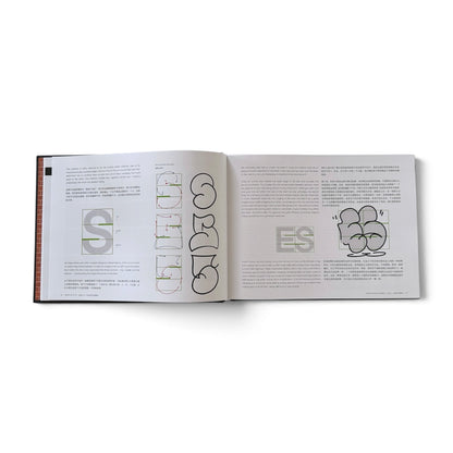The Book of Style