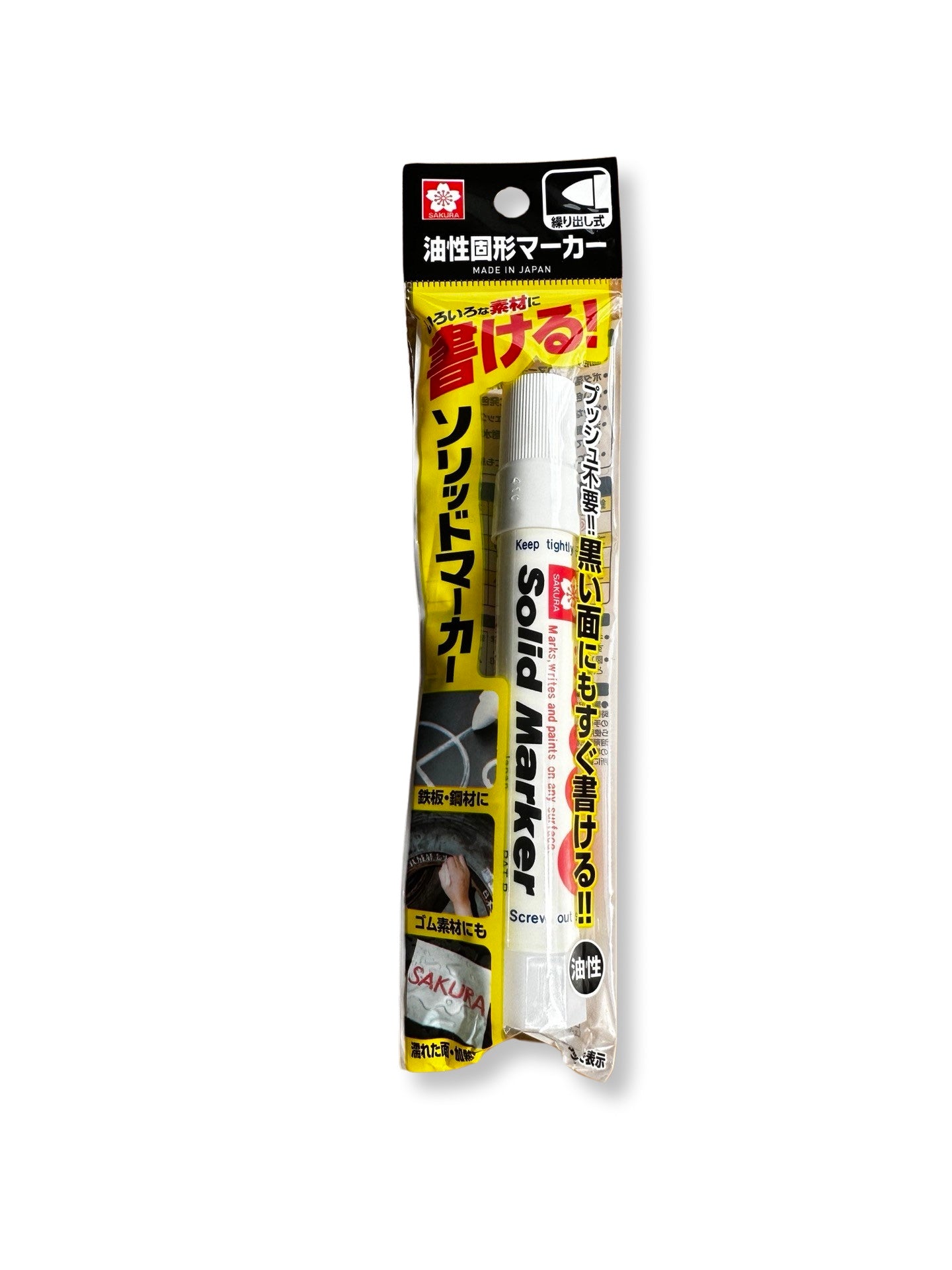Sakura solid marker