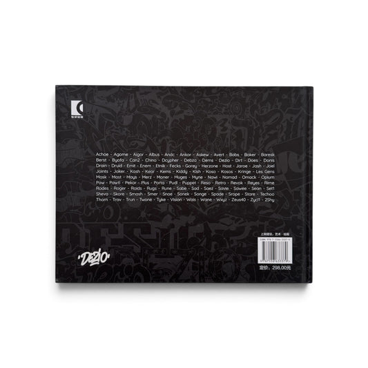 The Book of Style