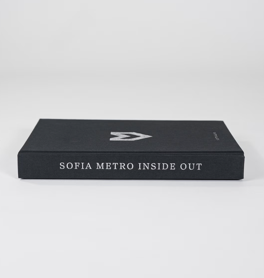 Sofia Metro Inside Out